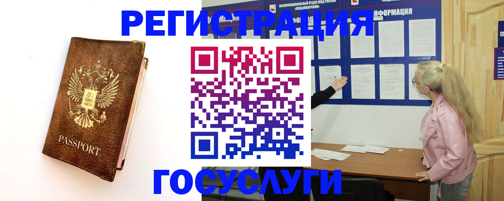 найти адрес прописки в Сатке